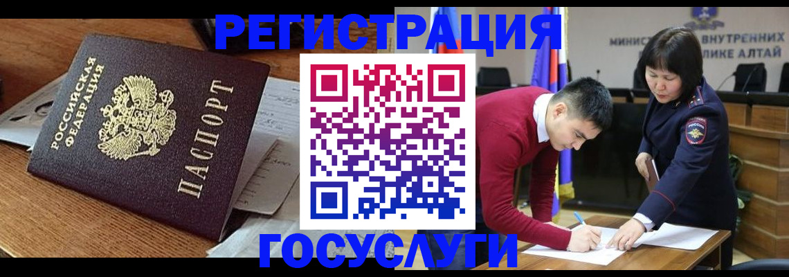 прописка в Балабаново