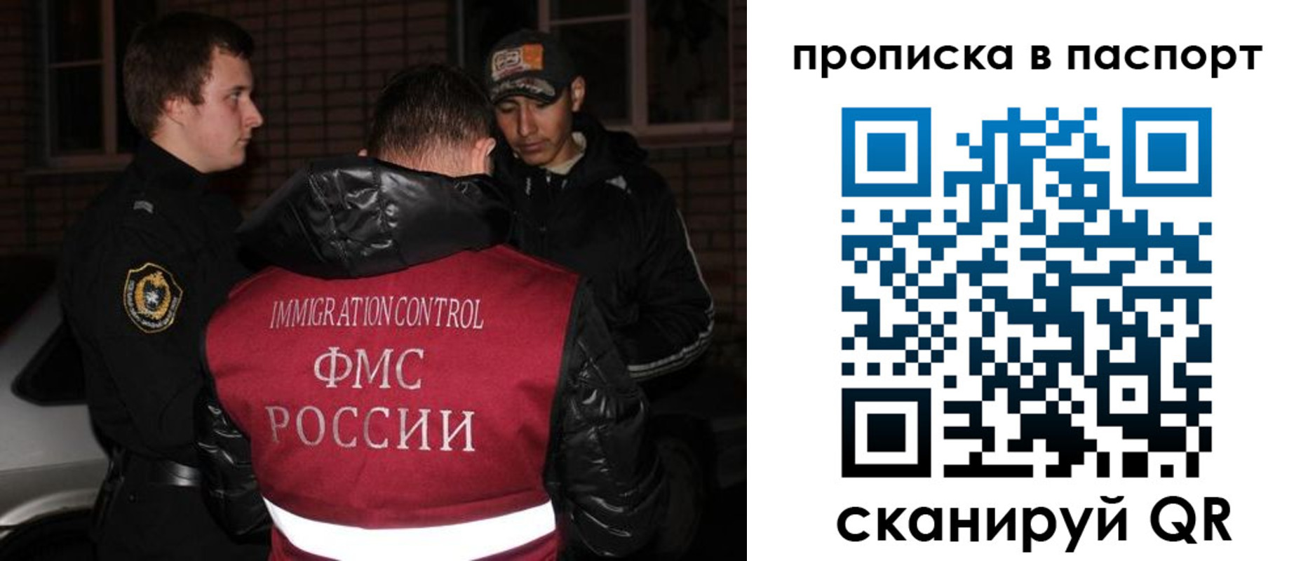 миграционный учет в Балабаново