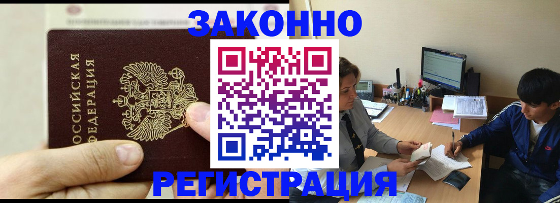 регистрация для школы в Балабаново